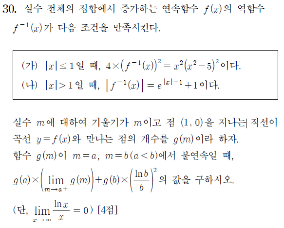 손에잡히는경제