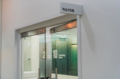담임 사진3